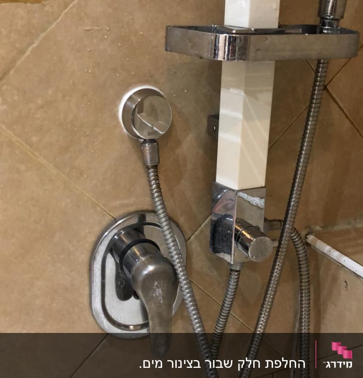 ברז מקלחת עם צינור מתכת וכפתור שליטה